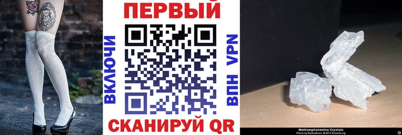наркота  mega ССЫЛКА  Амфетамин 97%  Кремёнки 