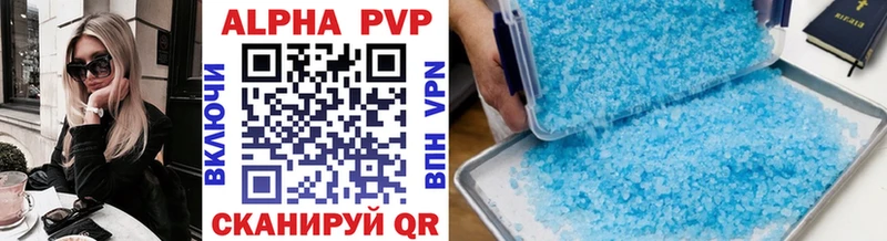 где купить наркотик  Кремёнки  A PVP СК КРИС 