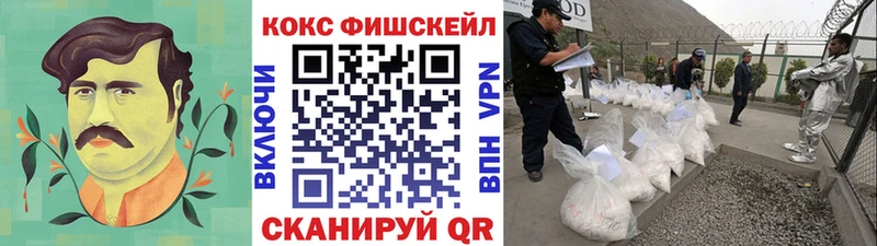 COCAIN Перу  Кремёнки 