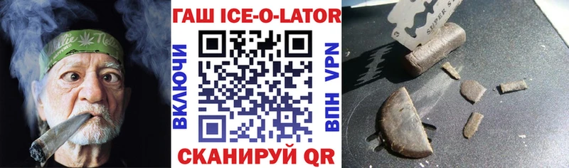 цена наркотик  Кремёнки  Гашиш hashish 