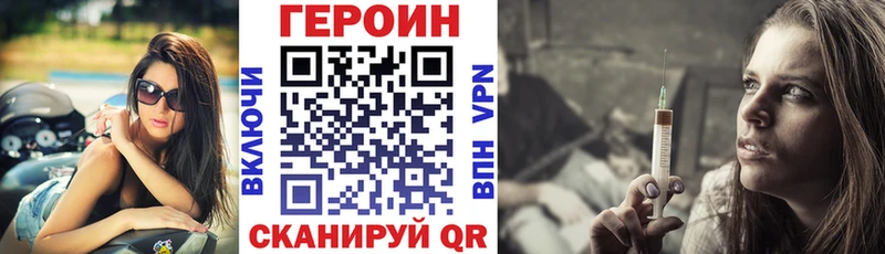 ГЕРОИН хмурый  Кремёнки 