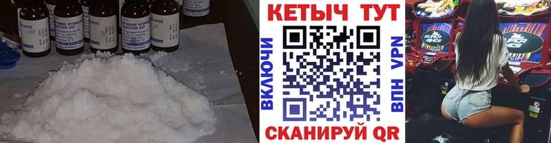 хочу Кремёнки Кетамин ketamine