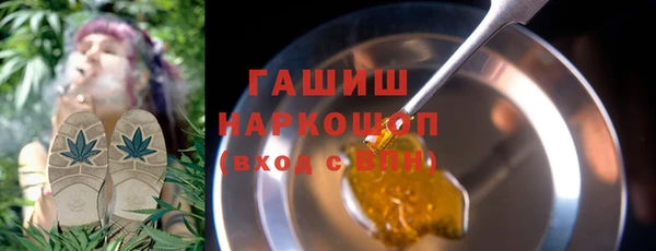 шишки Алексин