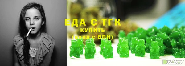 меф VHQ Алексеевка