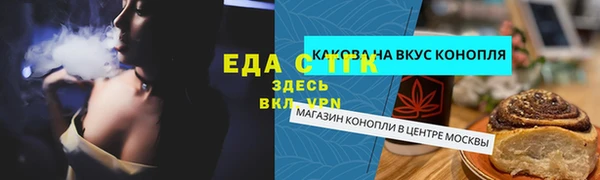 шишки Алексин