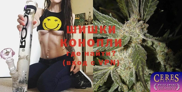 кокаин VHQ Абинск