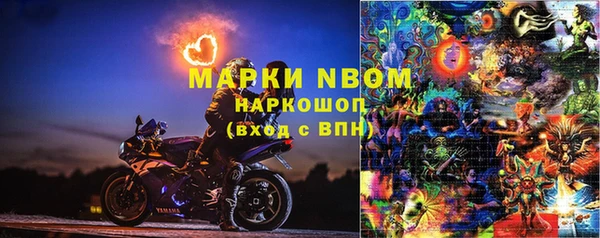 MESCALINE Абдулино