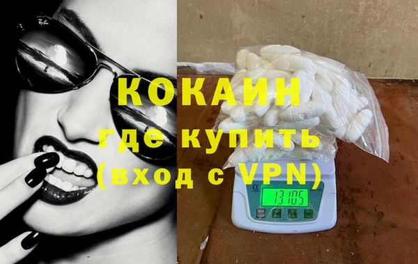 MESCALINE Михайлов