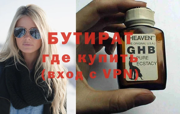 меф VHQ Алексеевка