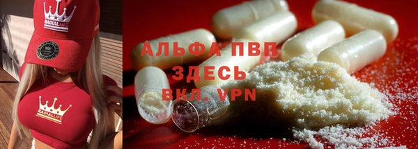 гидропоника Абаза