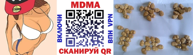 даркнет сайт  Кремёнки  MDMA VHQ 