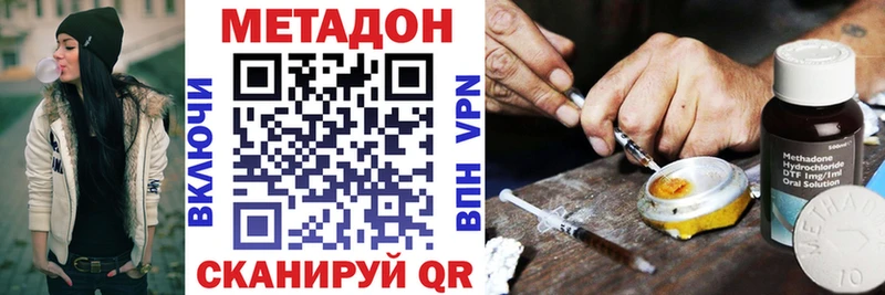 гидра   закладки  Кремёнки  МЕТАДОН methadone 