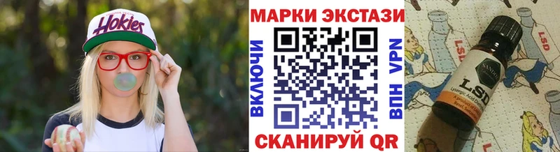 цены наркотик Кремёнки Марки 25I-NBOMe 1,8мг
