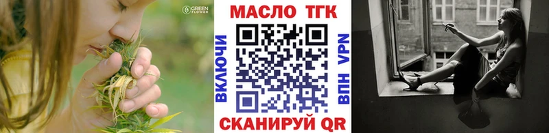 ТГК жижа Кремёнки
